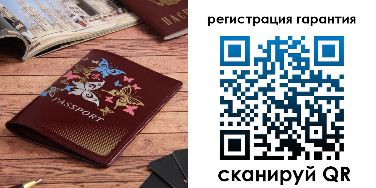 прописка поиск в Волжске
